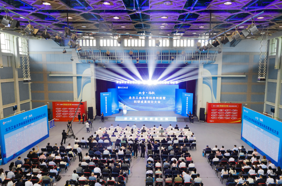 召開“北方·揚帆”科技創新暨科研成果轉化大會,推動科教融匯,創產融通