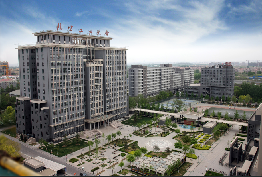 北方工業大學創立於1946年，建校80年來，累計培養的13萬名畢業生投身國家和首都工業發展。圖為北方工業大學瀚學樓