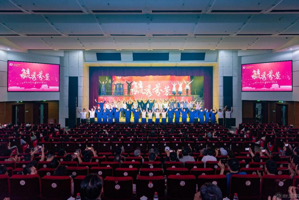 傳承八十年辦學精神，推出原創校史舞台劇《毓秀芬芳》，全景式再現師生堅守“興工報國”初心、與國同行、服務首都的奮斗歷程。