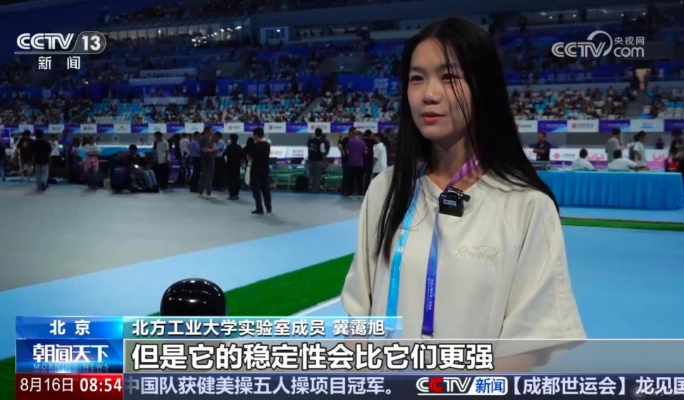 北方工業大學智慧交通實驗室學生參加首屆世界人形機器人運動會，獲得自由體操賽項的銅牌、武術賽項第四名，取得該賽道高校團隊的最好成績。