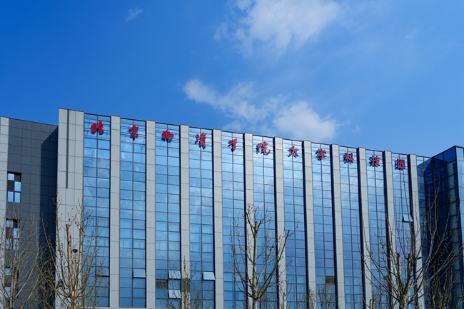 北京物資學院大學科技園(豐台園)暨數智餐飲供應鏈產業園