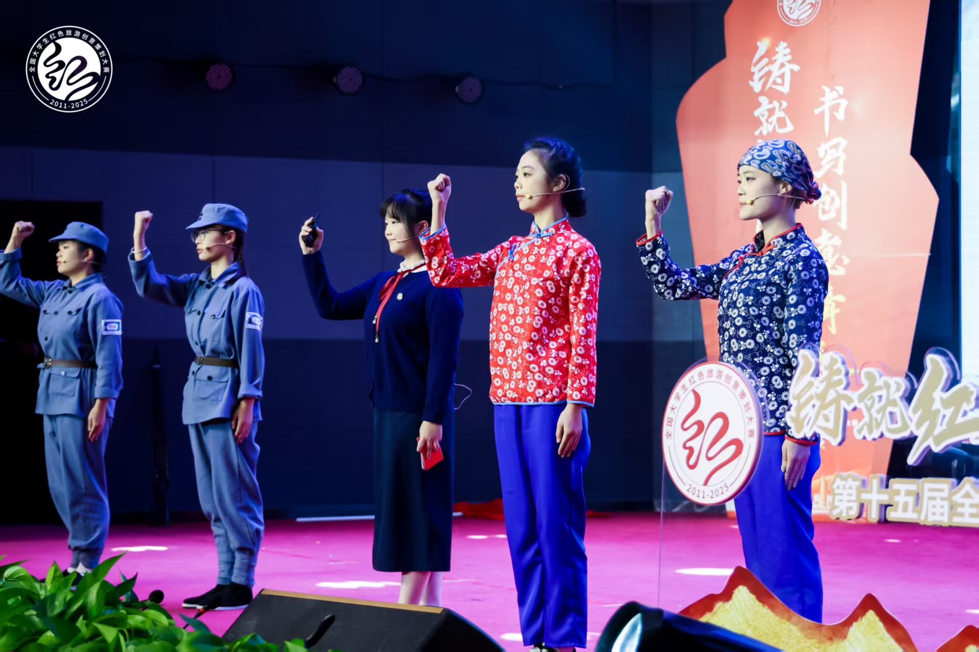 學校成功舉辦第十五屆全國紅色旅游創意策劃大賽。