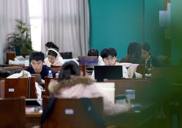 首都經濟貿易大學圖書館