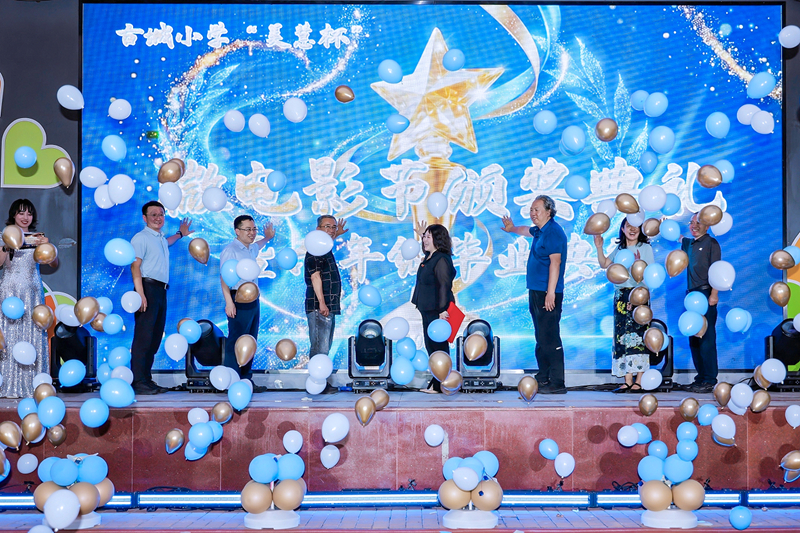 北京市石景山區古城小學“AI+畢業微電影”項目式學習成果展現場。校方供圖