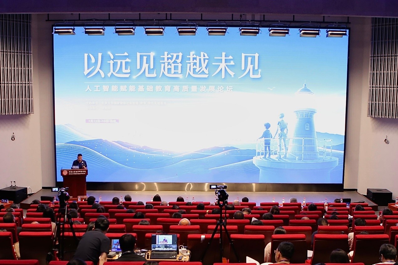 論壇現場。主辦方供圖