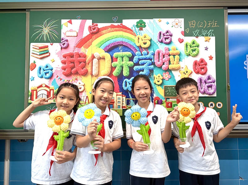 白家庄小學教育集團各校區舉辦豐富多彩的開學活動。校方供圖