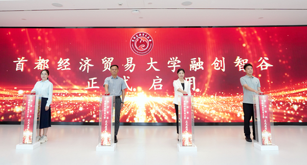 啟動會現場。校方供圖
