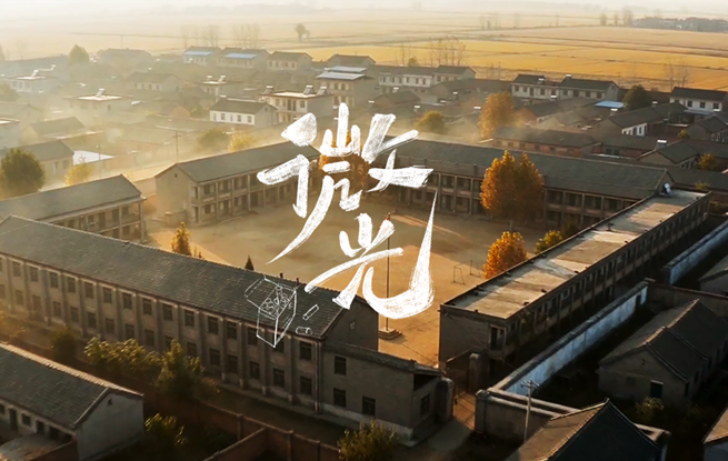 教师节主题微视频：《微光》