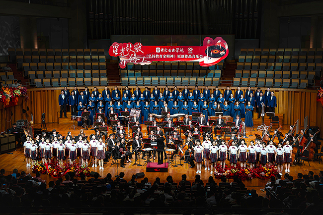 音樂會現場。學校供圖