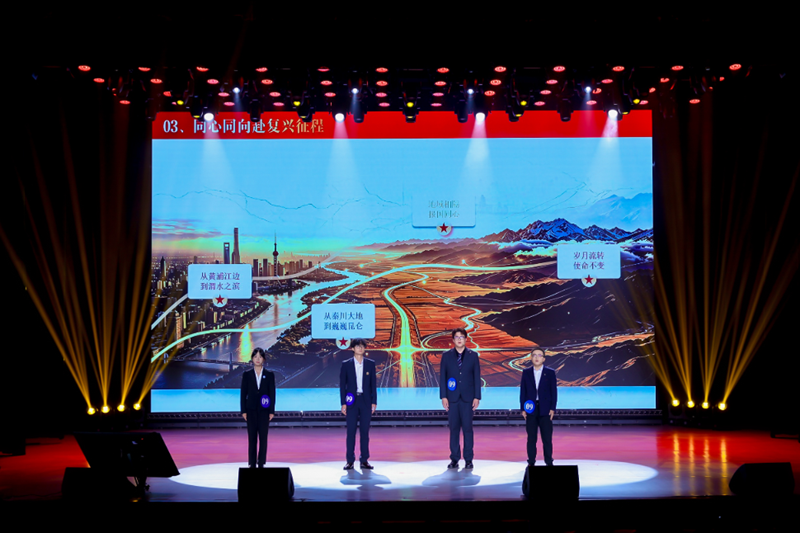 “传习杯”四所交通大学联合演讲比赛决赛现场。北京交通大学供图。