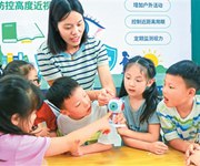 湖北恩施开展爱眼护眼活动