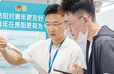贵州引才用才育才记