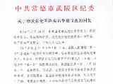 绑匪克星一枪毙匪救人质