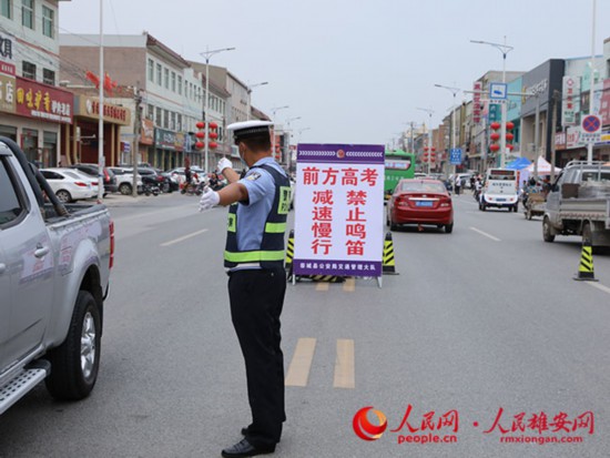 雄安容城县考点前,交警正在引导车辆绕行。 人民网 王红摄