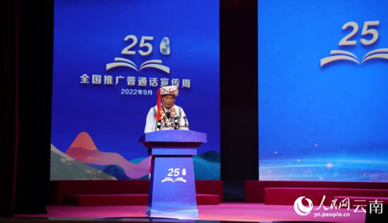 怒族代表郁伍林分享自己的故事。 人民網 蔡樹菁攝