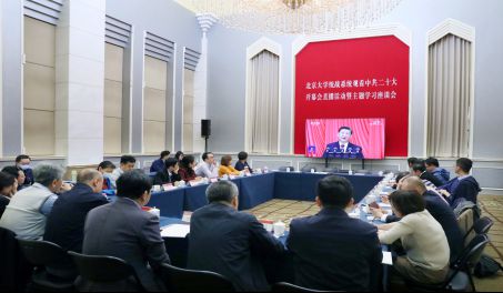 共畫同心圓 永遠跟黨走 ——北京市委教育工委做好高校黨外知識分子學習宣傳貫徹黨的二十大精神工作