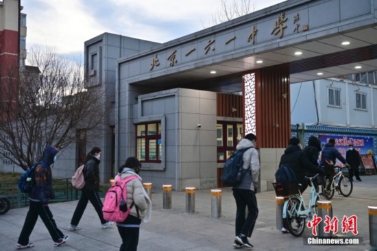 2月13日,北京中小學學生迎來開學日,北京161中學學生步入校園。<a target='_blank' data-cke-saved-href='/' href='/'><p align=