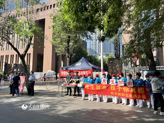 6月7日，天津市和平區新興街陽光奶奶志願者連續16年為高考考生助力。人民網記者 張靜淇攝