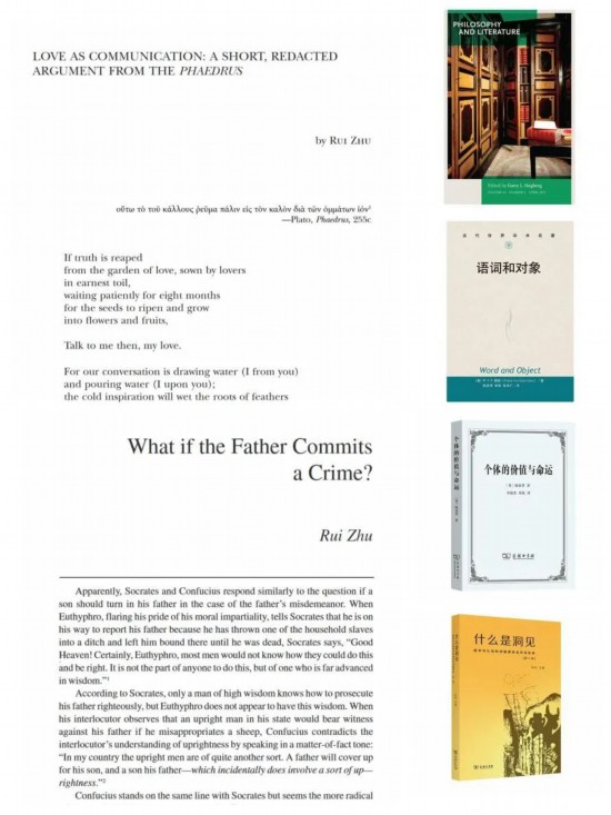 朱锐著译编的部分学术成果。(受访者供图)