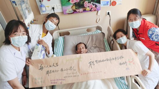 7月26日,海淀医院安宁疗护科医护团队为朱锐送来一条写满祝福的横幅。(受访者供图)
