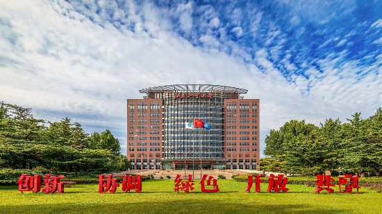 北京工業大學綜合樓