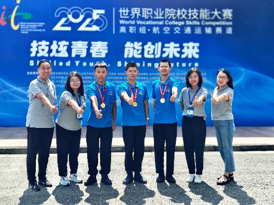 學生在世界職業院校技能大賽中斬獲金牌