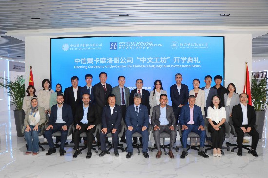 學校與教育部語合中心、中信戴卡摩洛哥分公司共同建設“中文工坊”