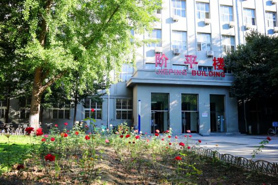 首都醫科大學階平樓