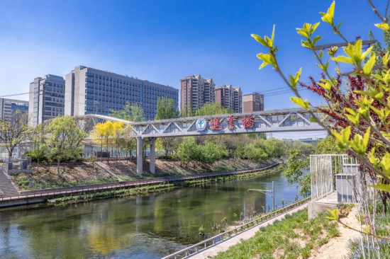 首都醫科大學進業橋