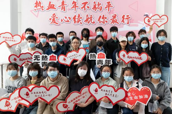 首都醫科大學無償獻血活動