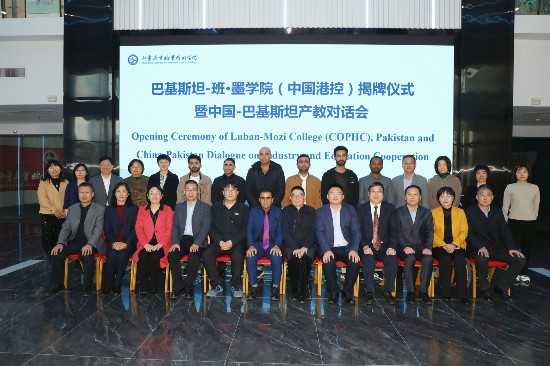 2024年11月“巴基斯坦-班·墨學院（中國港控）”揭牌儀式暨中國-巴基斯坦產教對話會在山東濟南和巴基斯坦瓜達爾港同步舉行。北京經濟管理職業學院應邀參會，並與“巴基斯坦-中國職業技術學院”簽署合作協議，啟動海外辦學項目。