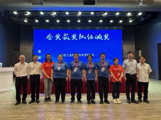 北京工業職業技術學院斬獲2025年世界職業院校技能大賽總決賽人工智能賽道(高職組)2枚金牌